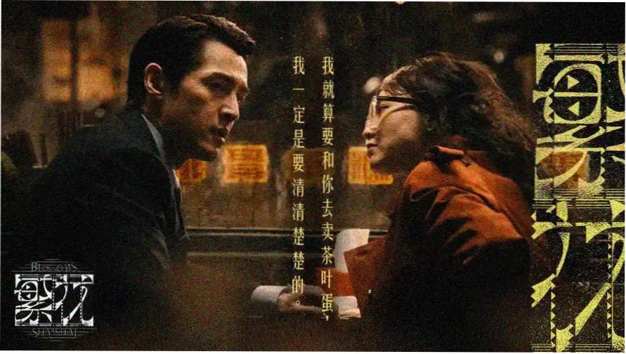 主视觉海报横向构图