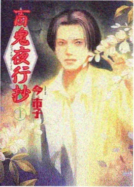 信息枢纽型角色档案大图