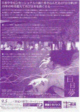 开篇段落画面