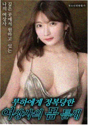分镜与色彩解析图